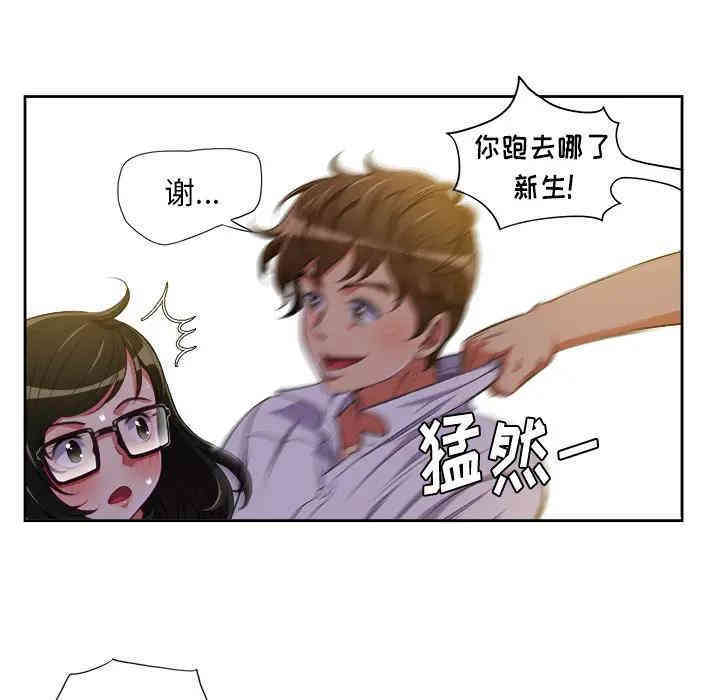 难缠小恶女/恶女勾勾缠
