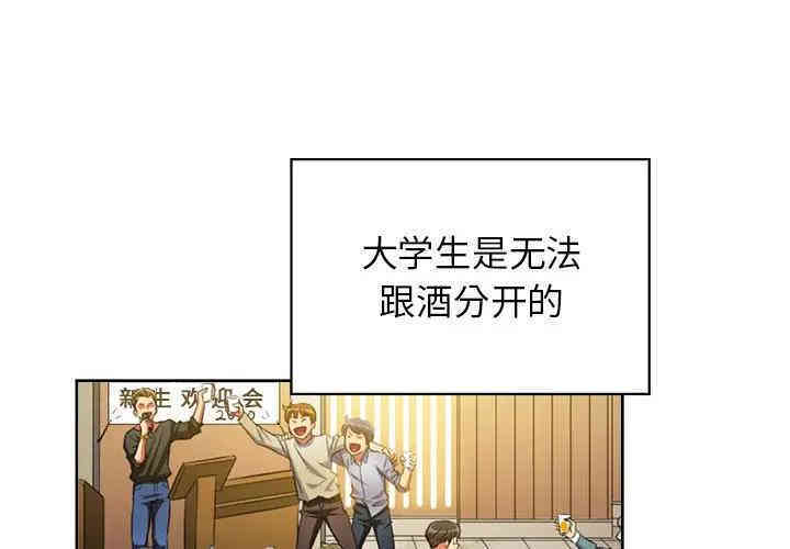 难缠小恶女/恶女勾勾缠