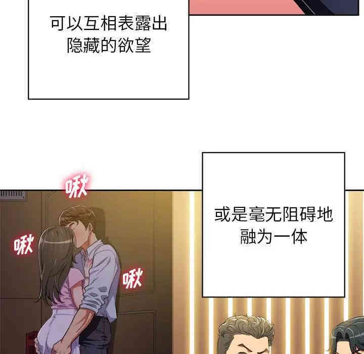 难缠小恶女/恶女勾勾缠