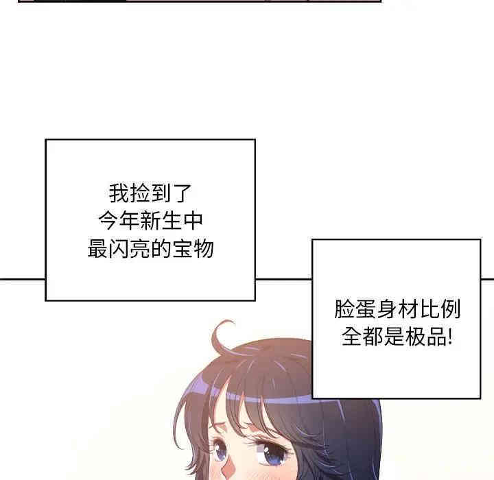 难缠小恶女/恶女勾勾缠