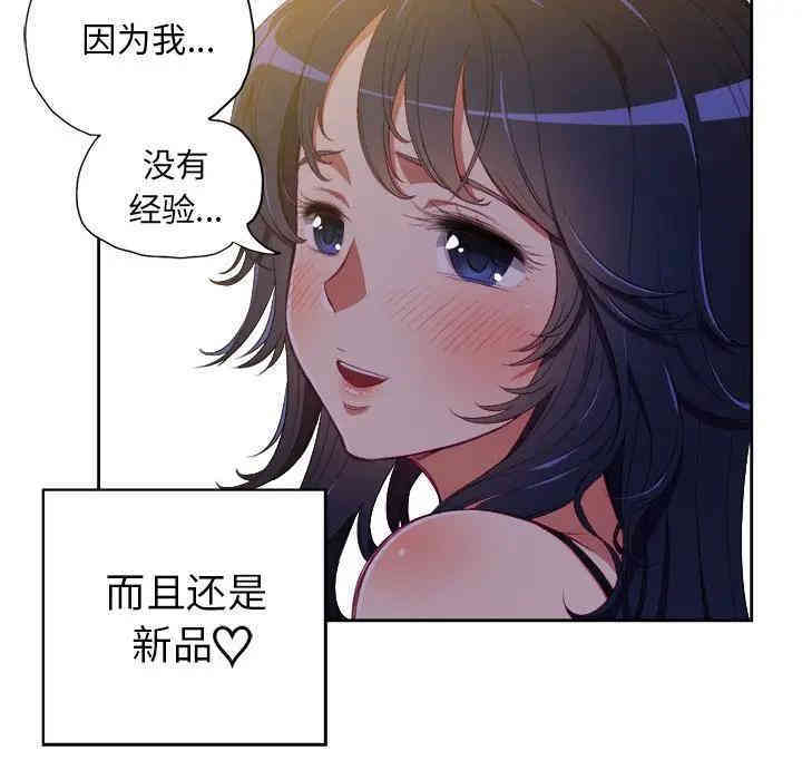 难缠小恶女/恶女勾勾缠