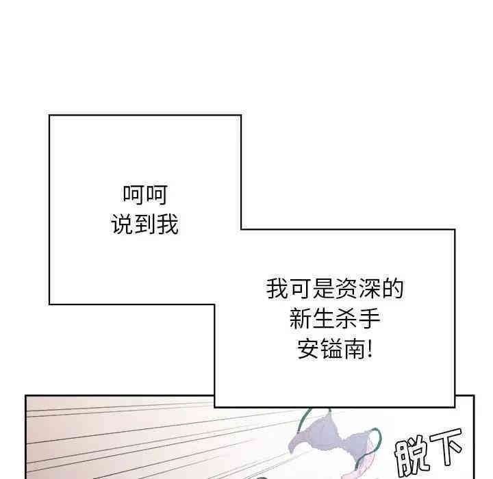难缠小恶女/恶女勾勾缠