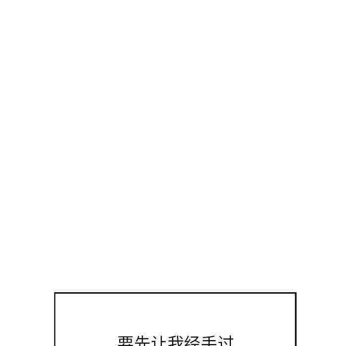 难缠小恶女/恶女勾勾缠