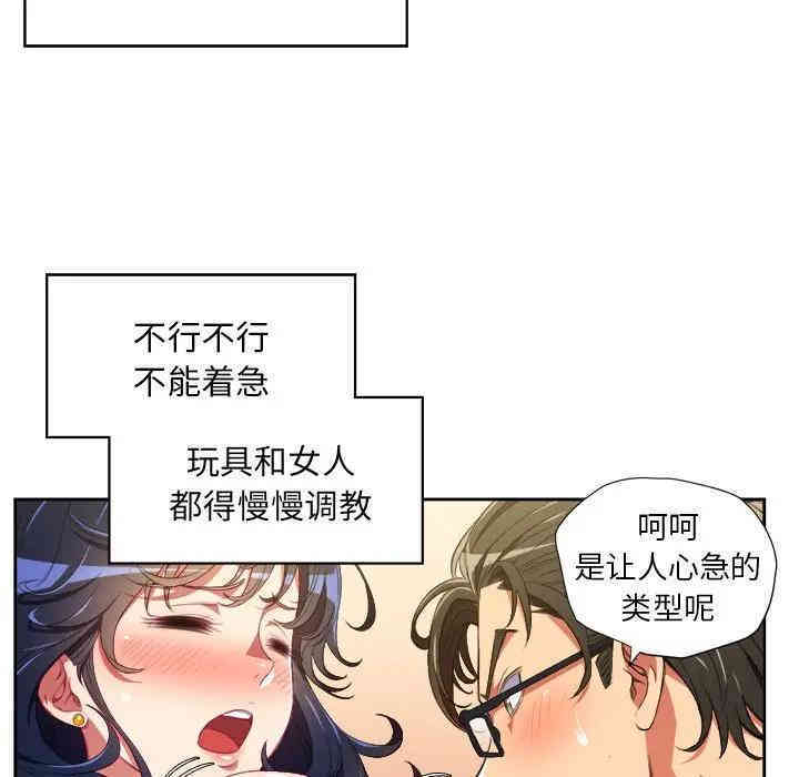 难缠小恶女/恶女勾勾缠