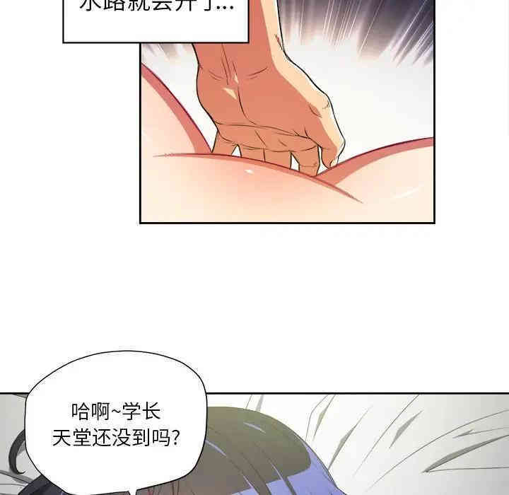 难缠小恶女/恶女勾勾缠