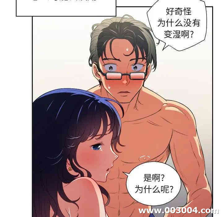 难缠小恶女/恶女勾勾缠