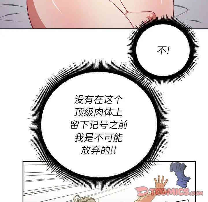 难缠小恶女/恶女勾勾缠