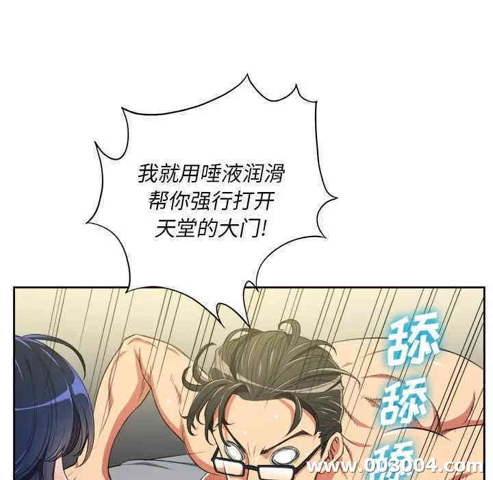 难缠小恶女/恶女勾勾缠