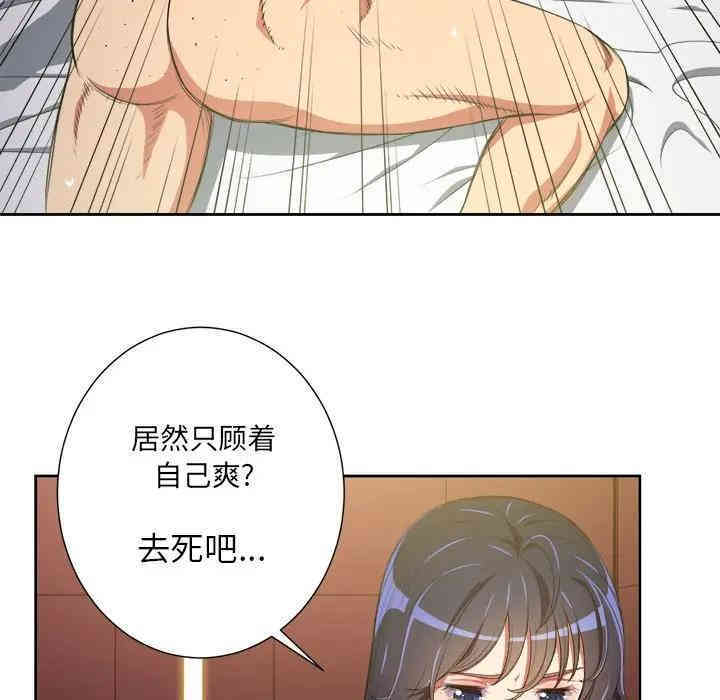 难缠小恶女/恶女勾勾缠
