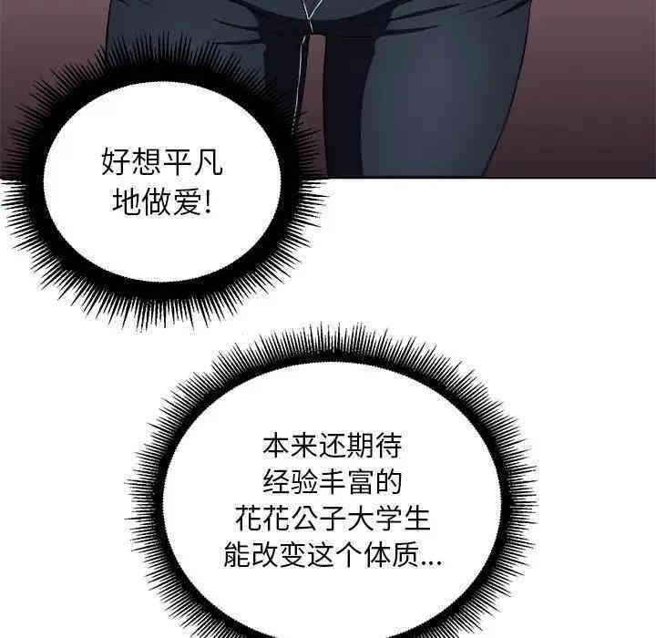 难缠小恶女/恶女勾勾缠