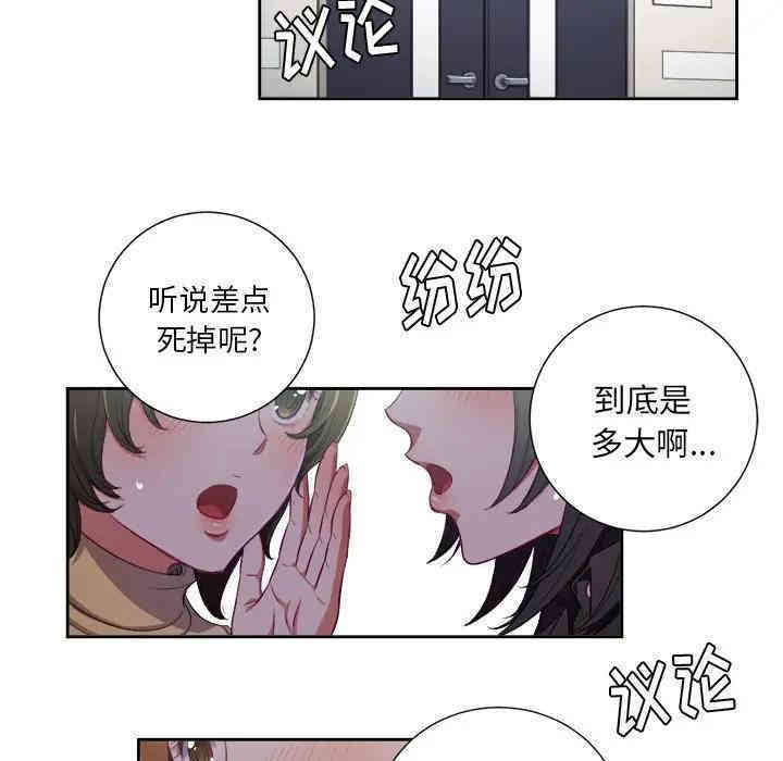 难缠小恶女/恶女勾勾缠