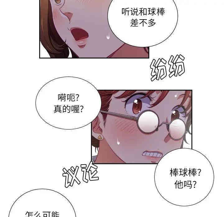 难缠小恶女/恶女勾勾缠