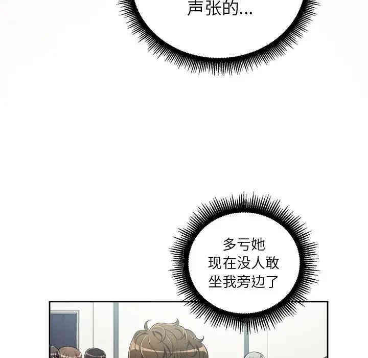 难缠小恶女/恶女勾勾缠