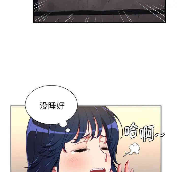 难缠小恶女/恶女勾勾缠