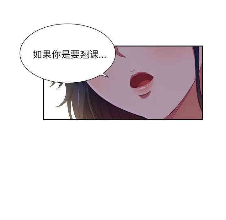 难缠小恶女/恶女勾勾缠