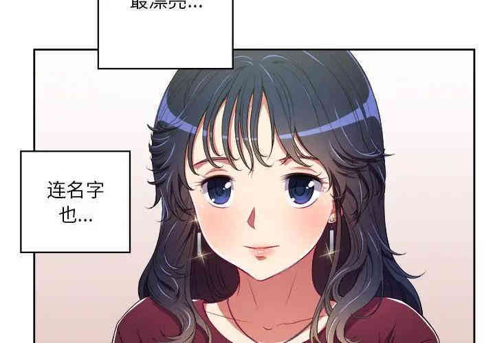 难缠小恶女/恶女勾勾缠