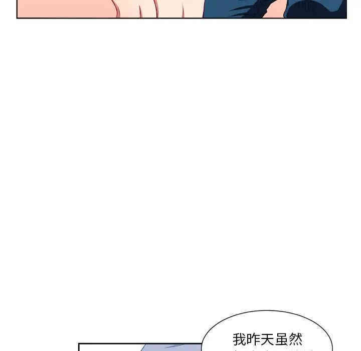 难缠小恶女/恶女勾勾缠