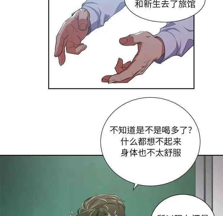 难缠小恶女/恶女勾勾缠