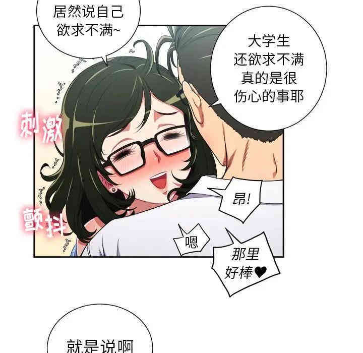 难缠小恶女/恶女勾勾缠