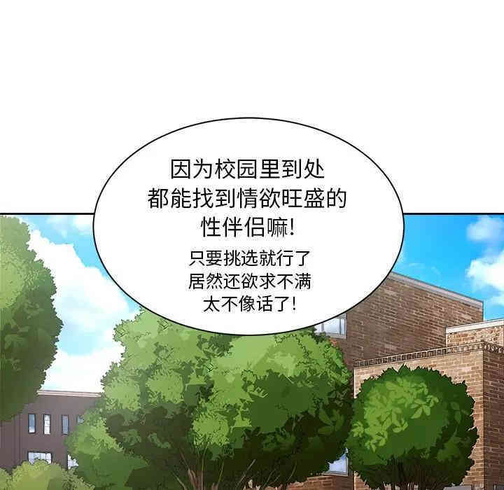 难缠小恶女/恶女勾勾缠