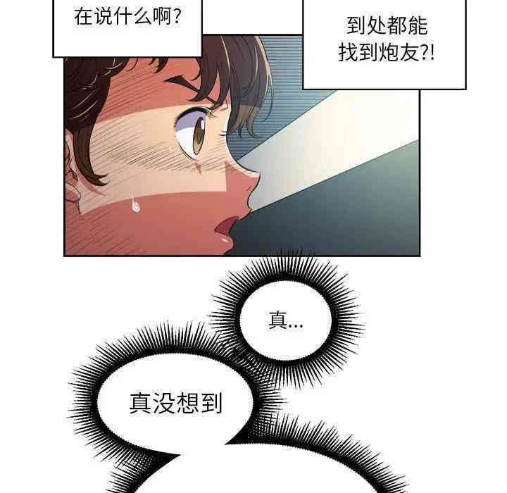 难缠小恶女/恶女勾勾缠