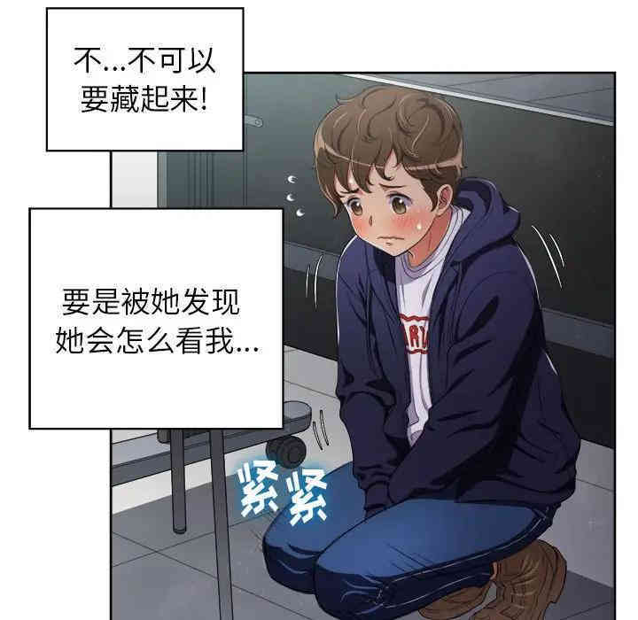 难缠小恶女/恶女勾勾缠