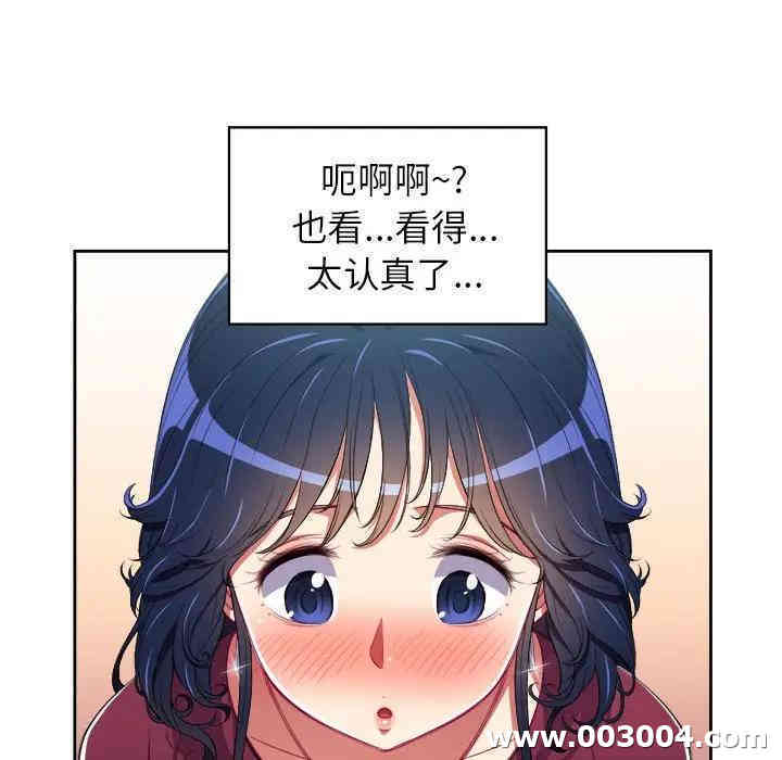 难缠小恶女/恶女勾勾缠