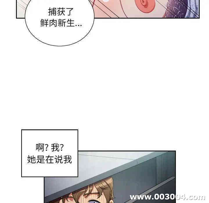难缠小恶女/恶女勾勾缠