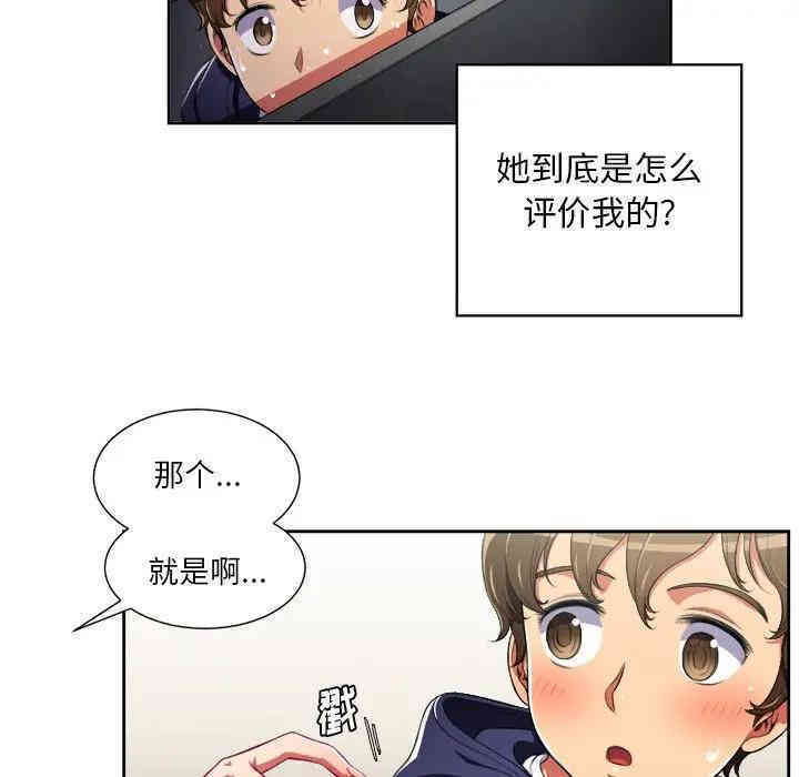难缠小恶女/恶女勾勾缠