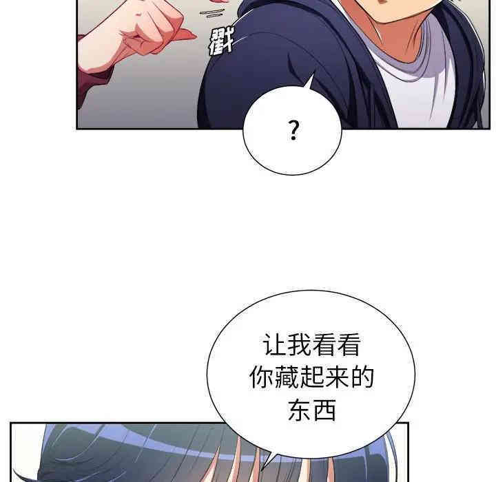 难缠小恶女/恶女勾勾缠