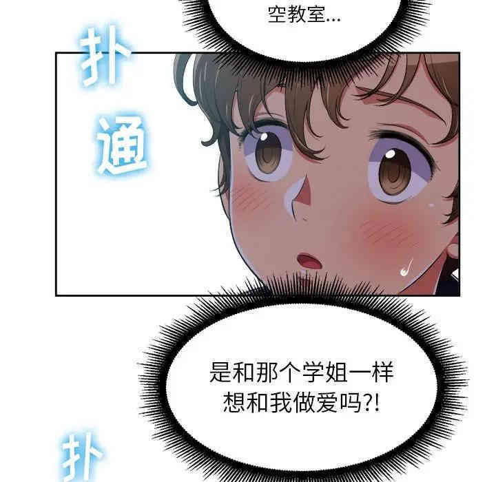 难缠小恶女/恶女勾勾缠
