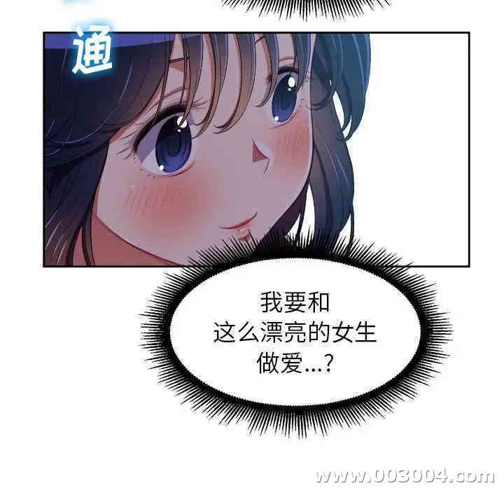 难缠小恶女/恶女勾勾缠