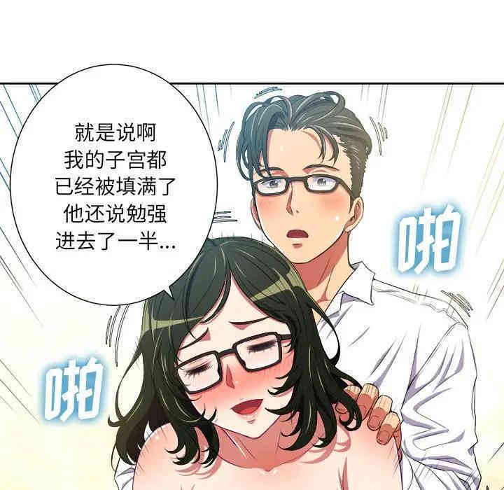 难缠小恶女/恶女勾勾缠