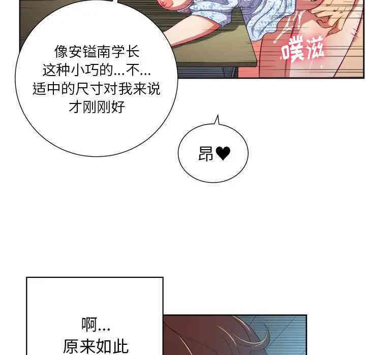 难缠小恶女/恶女勾勾缠