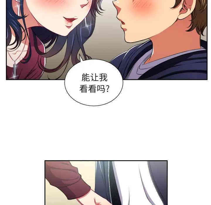 难缠小恶女/恶女勾勾缠