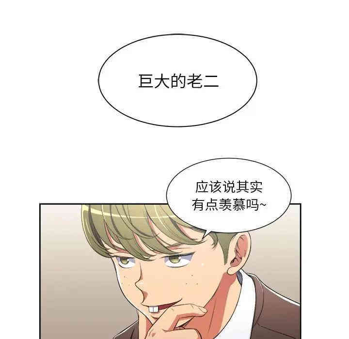 难缠小恶女/恶女勾勾缠