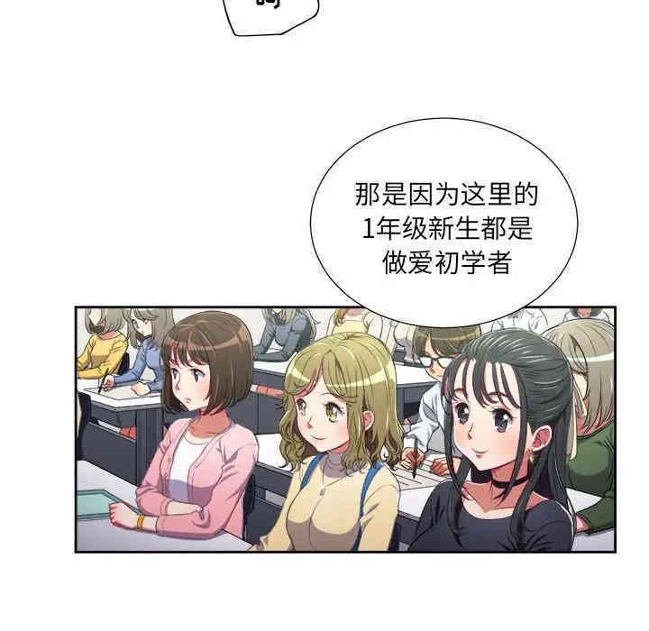 难缠小恶女/恶女勾勾缠