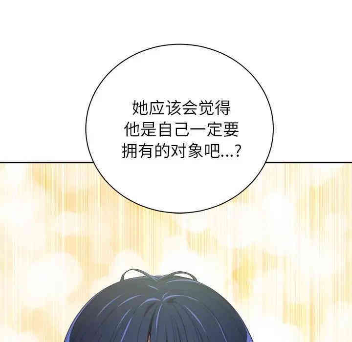难缠小恶女/恶女勾勾缠