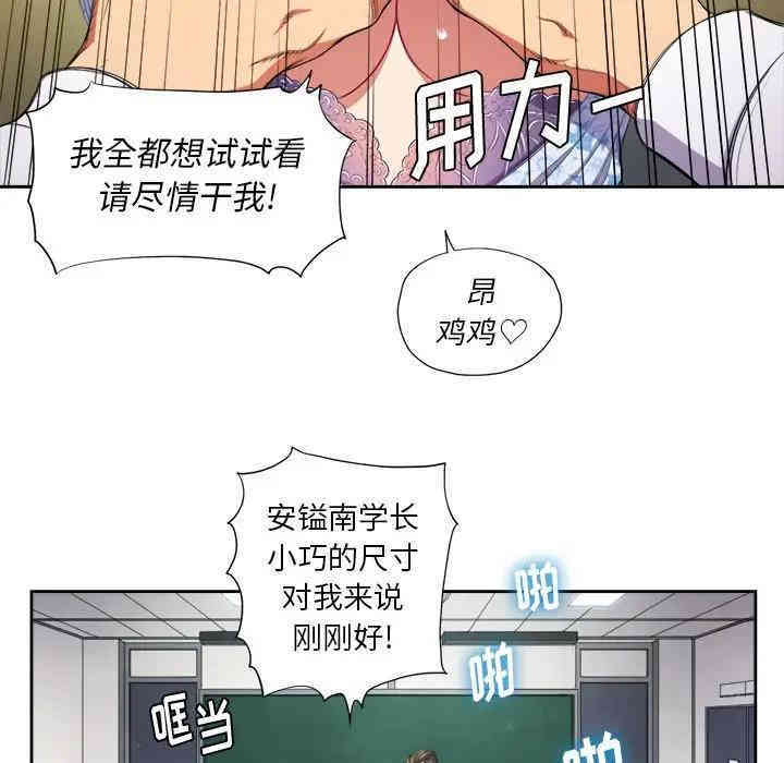难缠小恶女/恶女勾勾缠