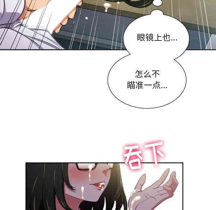 难缠小恶女/恶女勾勾缠