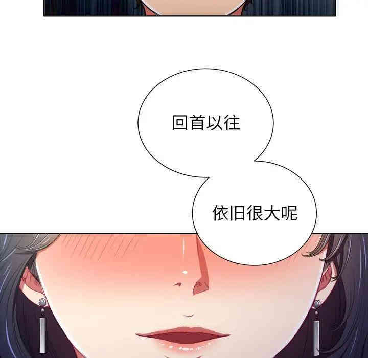 难缠小恶女/恶女勾勾缠