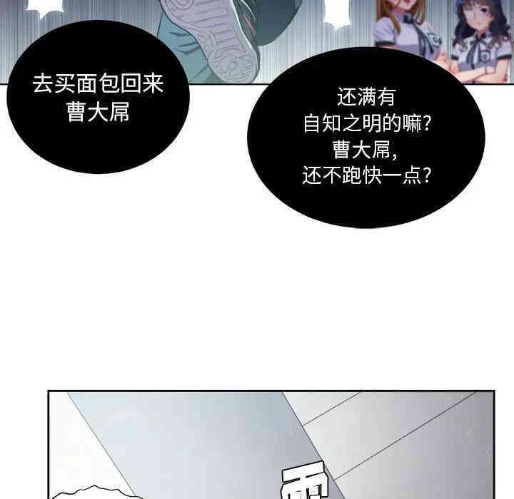 难缠小恶女/恶女勾勾缠