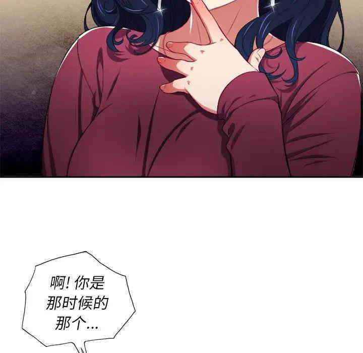 难缠小恶女/恶女勾勾缠
