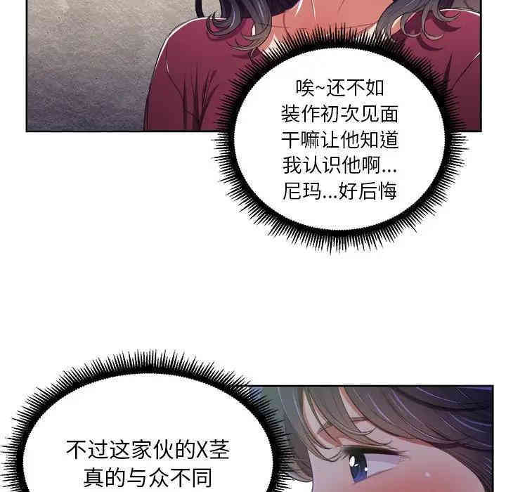 难缠小恶女/恶女勾勾缠