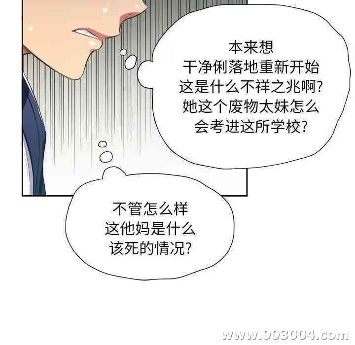 难缠小恶女/恶女勾勾缠