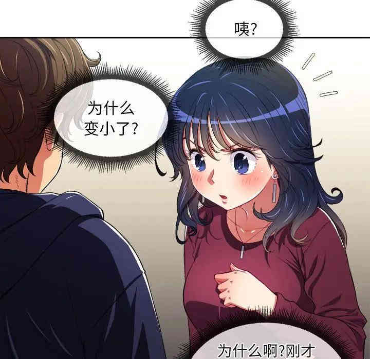 难缠小恶女/恶女勾勾缠