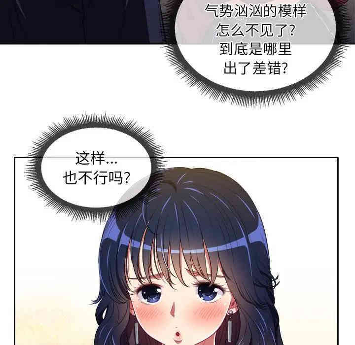 难缠小恶女/恶女勾勾缠