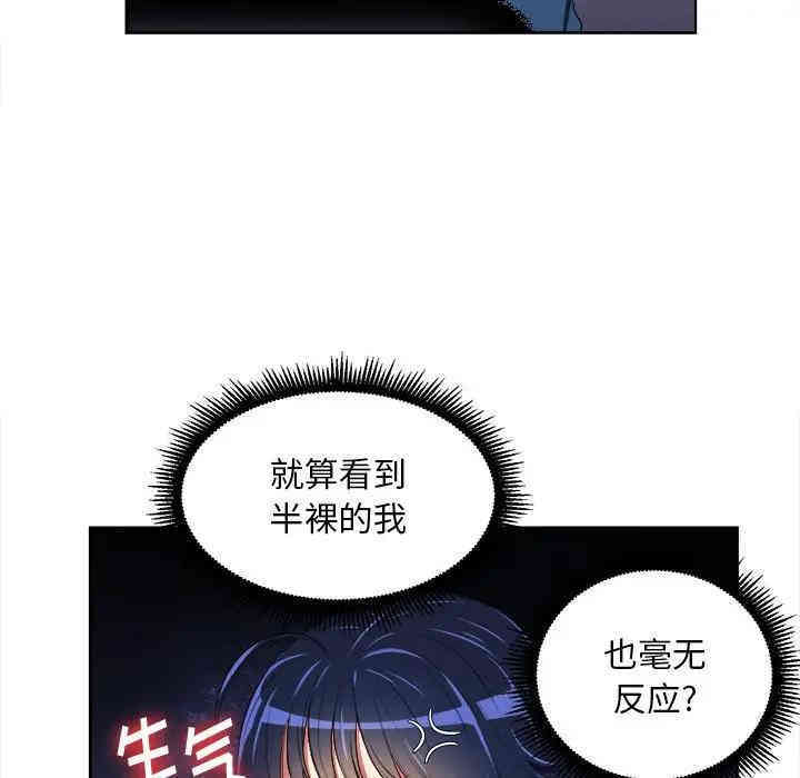 难缠小恶女/恶女勾勾缠