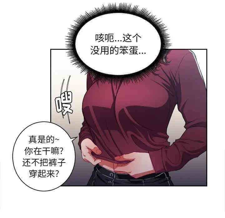 难缠小恶女/恶女勾勾缠