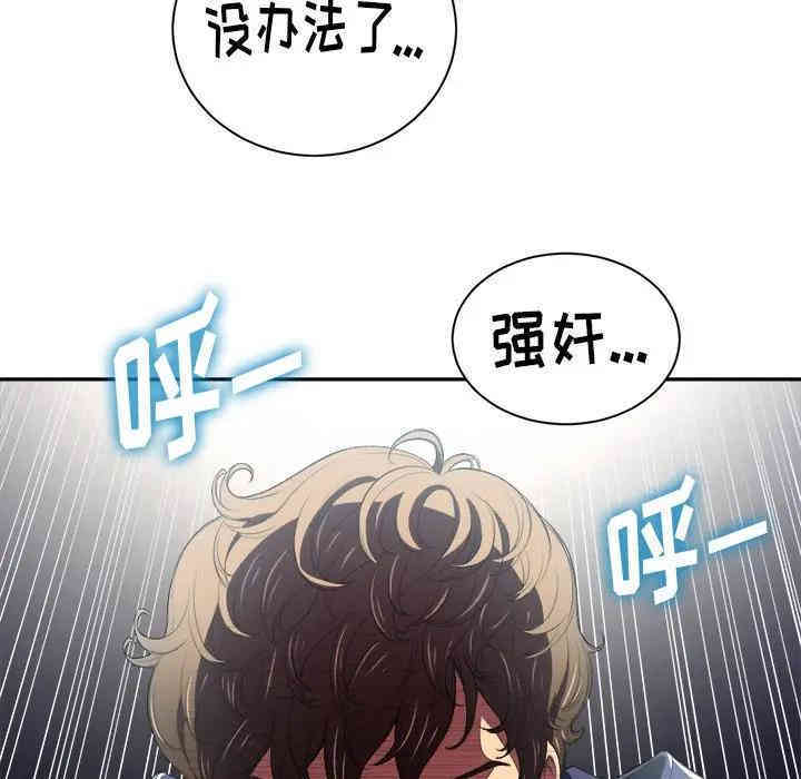 难缠小恶女/恶女勾勾缠